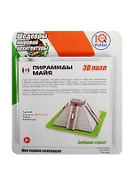 3D mini пазл Пирамиды Майя (IQMA003) (9дет.) (6,5х6,5х3,5см) (Шедевры мировой архитектуры) (5+) (блистер)