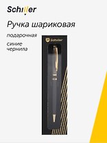 Ручка шариковая "Orionis" черно-золотой корпус, Schiller