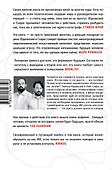 Если кто-то его создаст — все погибнут - 1