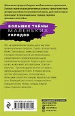 Предсказание-end - 1