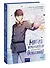 Магия вернувшегося должна быть особенной. Том 1 (A Returner's Magic Should Be Special). Манхва - 2