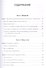 SEO для клиентов - 1
