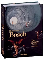 Hieronymus Bosch. The Complete Works. 40th Edition