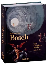 Hieronymus Bosch. The Complete Works. 40th Edition