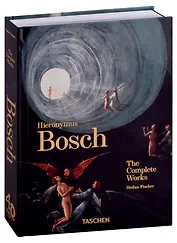 Hieronymus Bosch. The Complete Works. 40th Edition