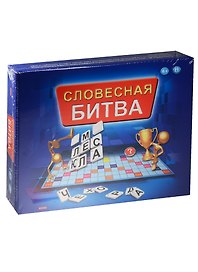 НИ Словесная битва (ИН-0055) (пластик. фишки/100шт.+игр. поле) (6+) (Рыжий кот) (Carpe Diem)