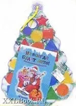 Снежная ёлочка: Фигурный пазл