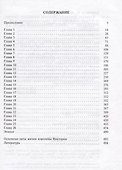 Королева Виктория. 2-е издание - 1
