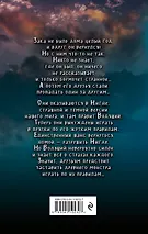 Игра Водящего - 1