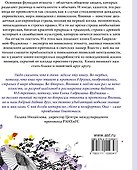 Японский этикет: древние традиции и современные правила - 1