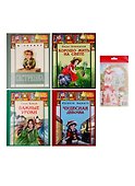 Подарочный набор "Подарок чудесной девочке" (Комплект из 4 книг + кукла-наряжайка) - 1