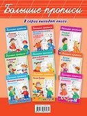 Рисуем по клеточкам и точкам - 1