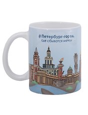 Кружка СПб Петербург-город, где сбываются мечты (керамика) (330мл) (К2025-130)