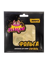 Наполнение для слайма Фольга ТМ Slimer. 10шт Золото