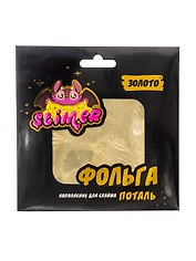 Наполнение для слайма Фольга ТМ Slimer. 10шт Золото