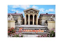 Магнит плоский Ессентуки (металл) (02-157)