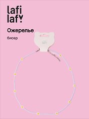 Ожерелье Ромашки голубые (бисер) (12-10192025-D27) (Lafilaf)
