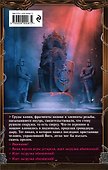 AlterGame. Книга 1. Первый Игрок - 1