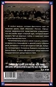 Опасный курс России. Что делать США и НАТО - 1