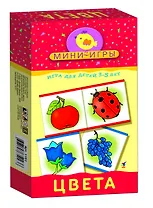 НИ Цвета (мини-игры 2) (1161) (коробка)