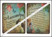 Магнит Александра (8х8) (488397)
