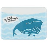 Чехол для карточек горизонтальный Хочу планктончик и на ручки (кит) (ДКГ2021-53)