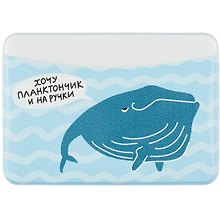 Чехол для карточек горизонтальный Хочу планктончик и на ручки (кит) (ДКГ2021-53)