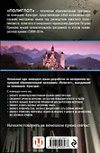 16 уроков Немецкого языка. Начальный курс. - 1