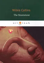 The Moonstone = Лунный Камень: роман на английском языке
