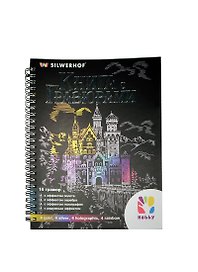 Набор Книга с гравюрами (зол./серебр./гологр./с радужн. эфф.) (899039) (154х210мм) (16л.) (Hobby) (6+) (пружина)