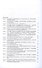 История России. Учебник - 1