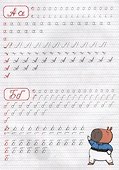 Прописи с капибарой. Учимся писать буквы - 1