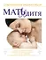 Мать и дитя : современная энциклопедия - 0