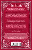 «Квентин» - 1