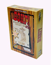 МИР ФЭНТЕЗИ "Бэнг!" настольная игра 2005