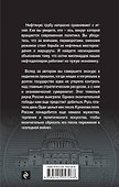 Шерше ля нефть. Почему мы платим дань Америке? - 1
