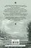 Друзья и возлюбленные: [сб., пер. с англ.] - 1
