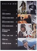 Русский мех Иллюстрированная история (футляр) (НеизРос) Никишин - 1