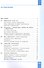 Информатика. 5 класс. Вводный курс. Базовый уровень. Учебник. ФГОС 2021 - 1