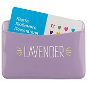 Картхолдер горизонтальный «Lavender» - 1