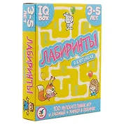 ИГР Набор IQ Box Лабиринты. 3-5 лет 3566