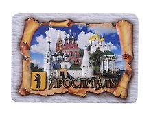 Магнит-свиток прессованный Ярославль Беседка Коллаж (025-3-27K14)