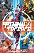 Флэшфорвард