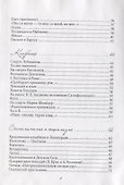 Стихи - 2