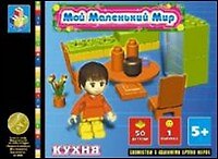 Конструктор Мой маленький мир Кухня (T50075) (50 дет.) (6+) (коробка)