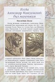 Жизнь замечательных детей. Книга первая - 1