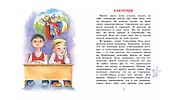 Всем известный 6 "А" - 1