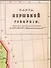 Карта-ретро Пермской губернии, состояние на 1892г. в картонном тубусе с подвесом - 1