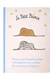Блокнот Маленький Принц (Слон)