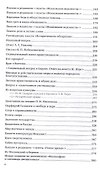 Философская публицистика. Том 2 - 2
